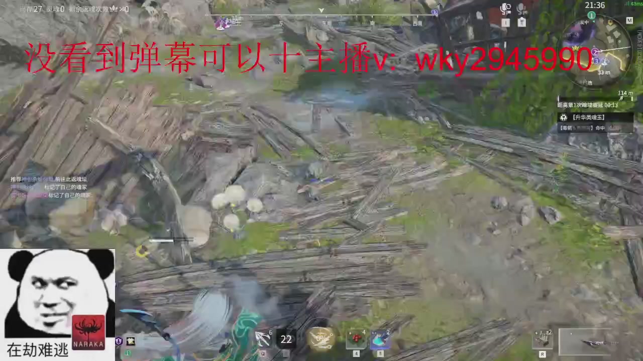 加油