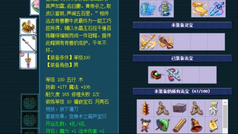 估价帮卖找号
