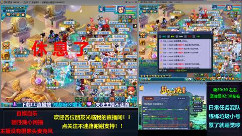 自娱自乐闲播★难民队★