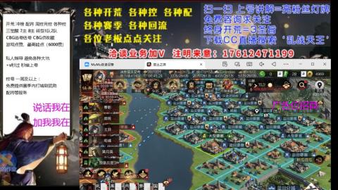 [3]配将开荒修车找号冲榜