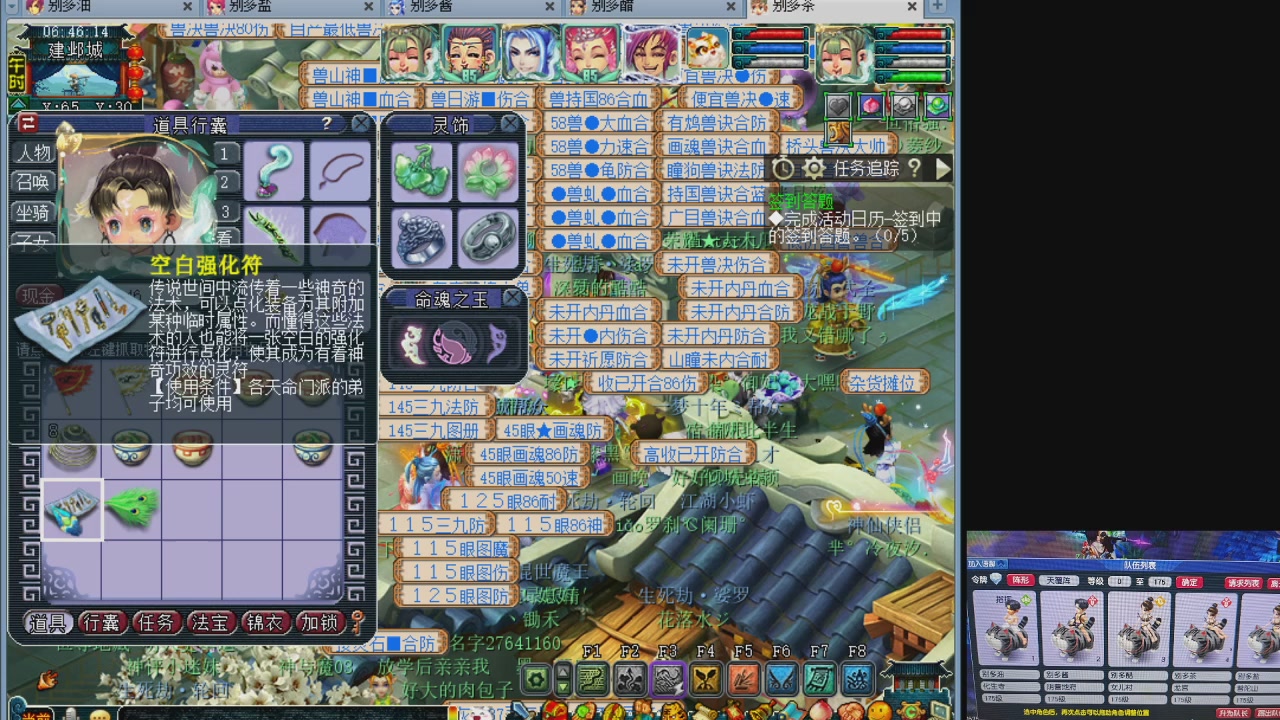 10个一组175