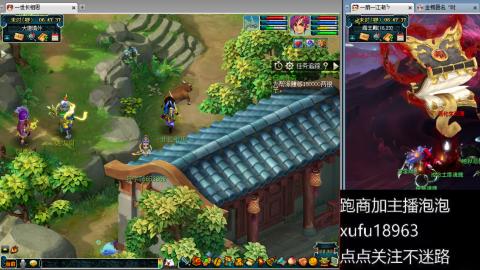 接跑商跑环帮贡