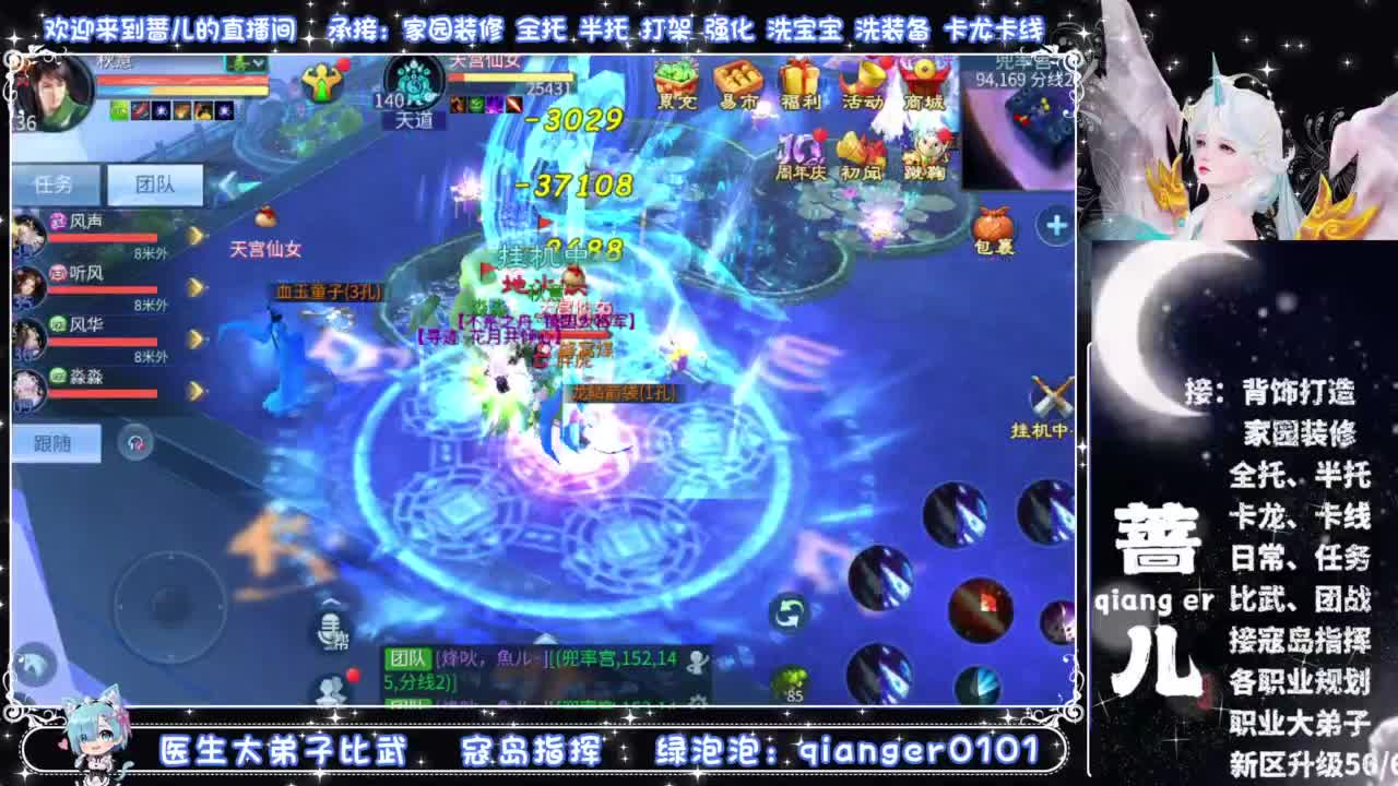 周四十周年纪念服，接升级托管 第10段