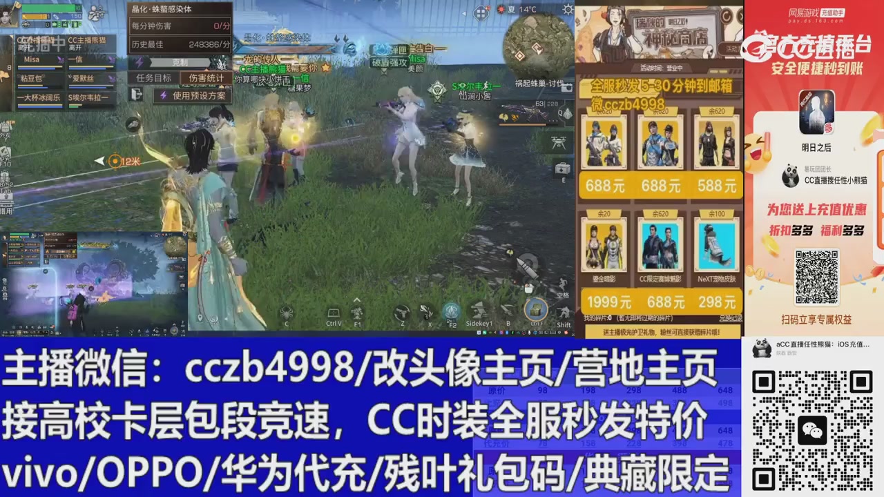 直播回放，直售65一套v滴滴