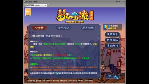 头可断血可流老子是你可遇不可求
