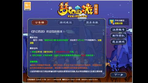 代练在线一切哟