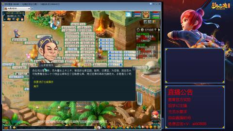 【彩云之南】144难民第575天