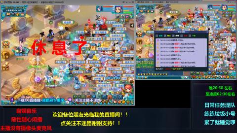 自娱自乐闲播★难民队★