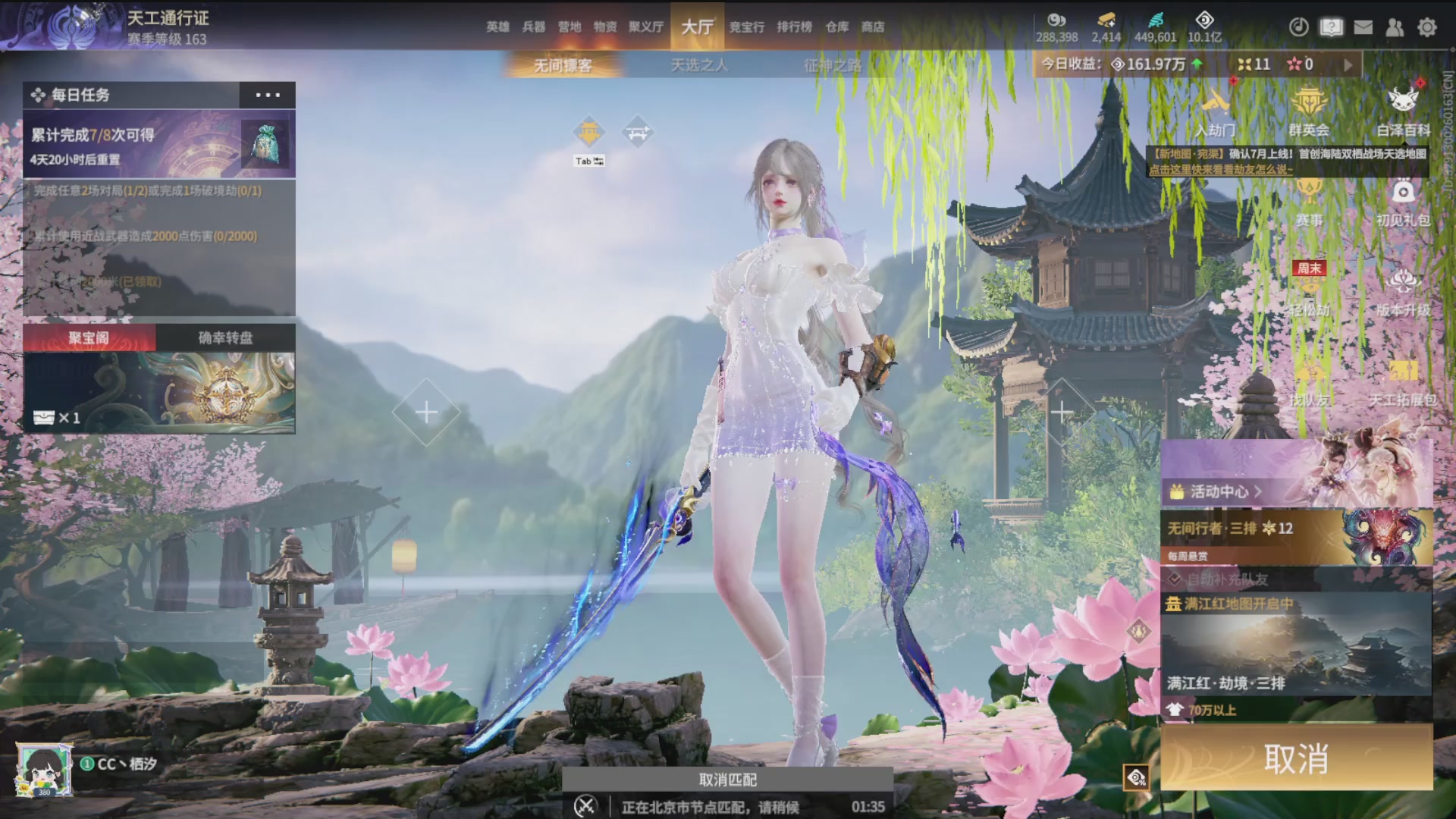 沉迷直播，无法自拔