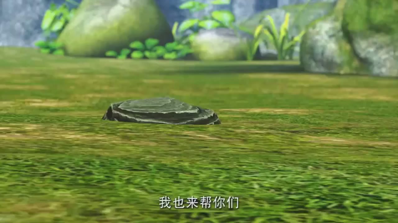 梦幻西游动画片第一季第3集