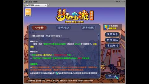 头可断血可流老子是你可遇不可求