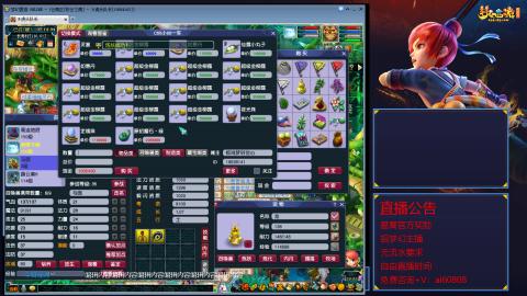 【彩云之南】144难民第575天