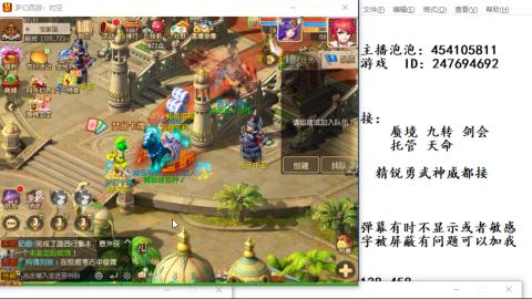 接九转蜃境剑会托管~