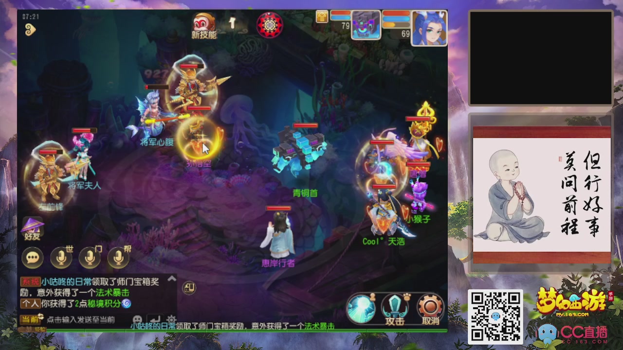 恭喜发财！！新服2026上线！！！！