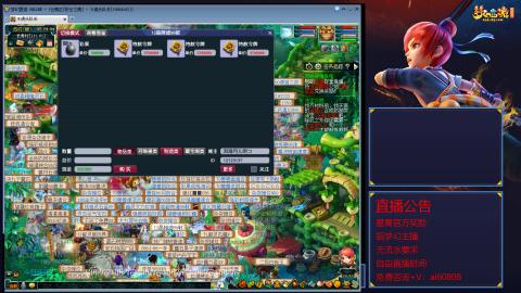 【彩云之南】144难民第575天