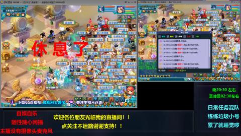 自娱自乐闲播★难民队★