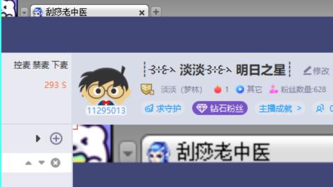 高速小夜3攻 指挥第一视角