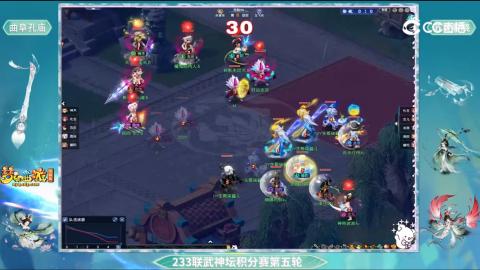 估价