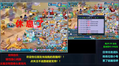 自娱自乐闲播★难民队★