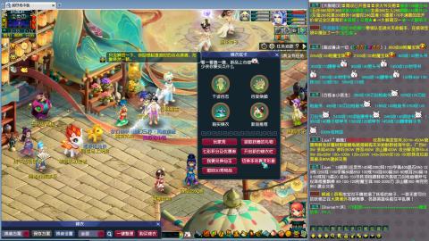 高速小夜3攻 指挥第一视角