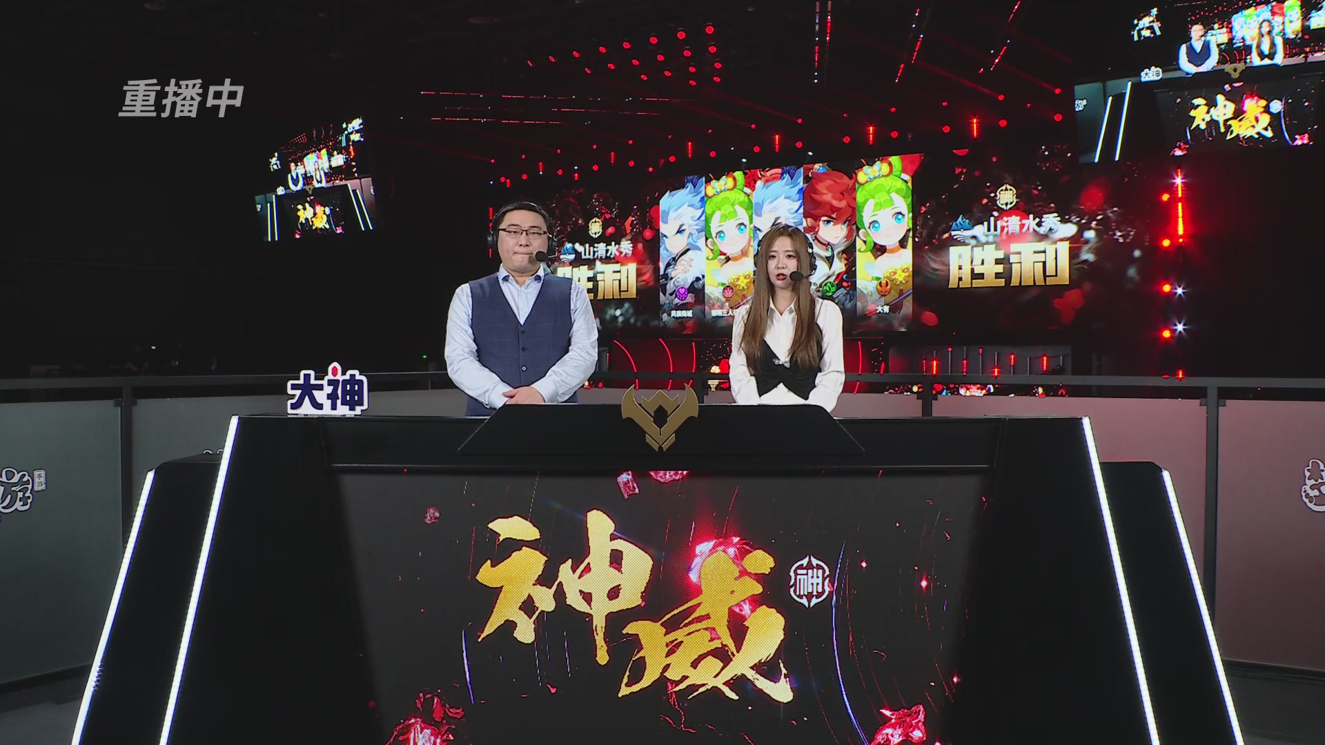 巅峰联赛S12季后赛-DAY5