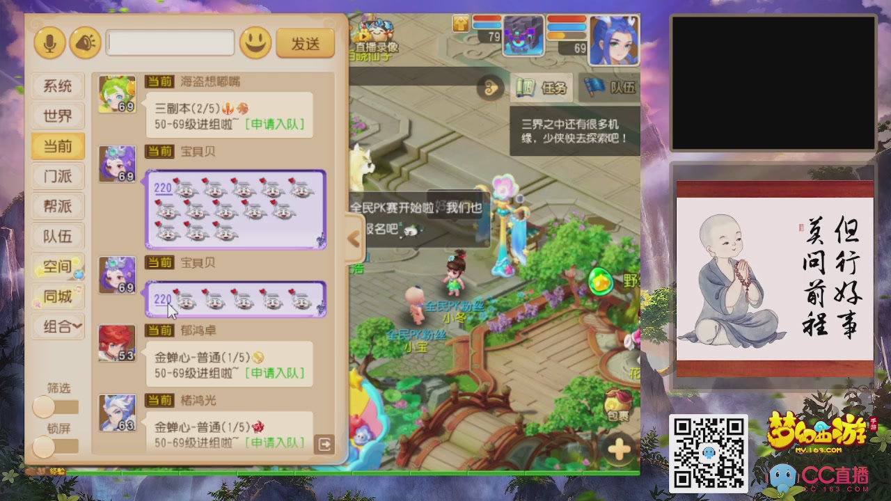 恭喜发财！！新服2026上线！！！！