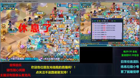 自娱自乐闲播★难民队★