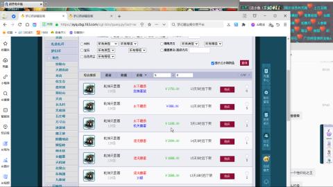 高速小夜3攻 指挥第一视角