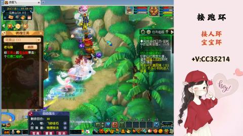 接跑环 人环 宝宝环 跑玉