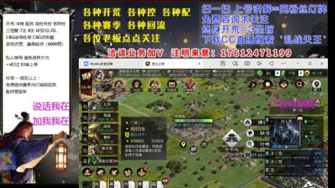 [3]配将开荒修车找号冲榜