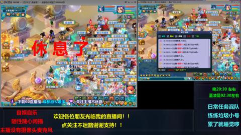 自娱自乐闲播★难民队★