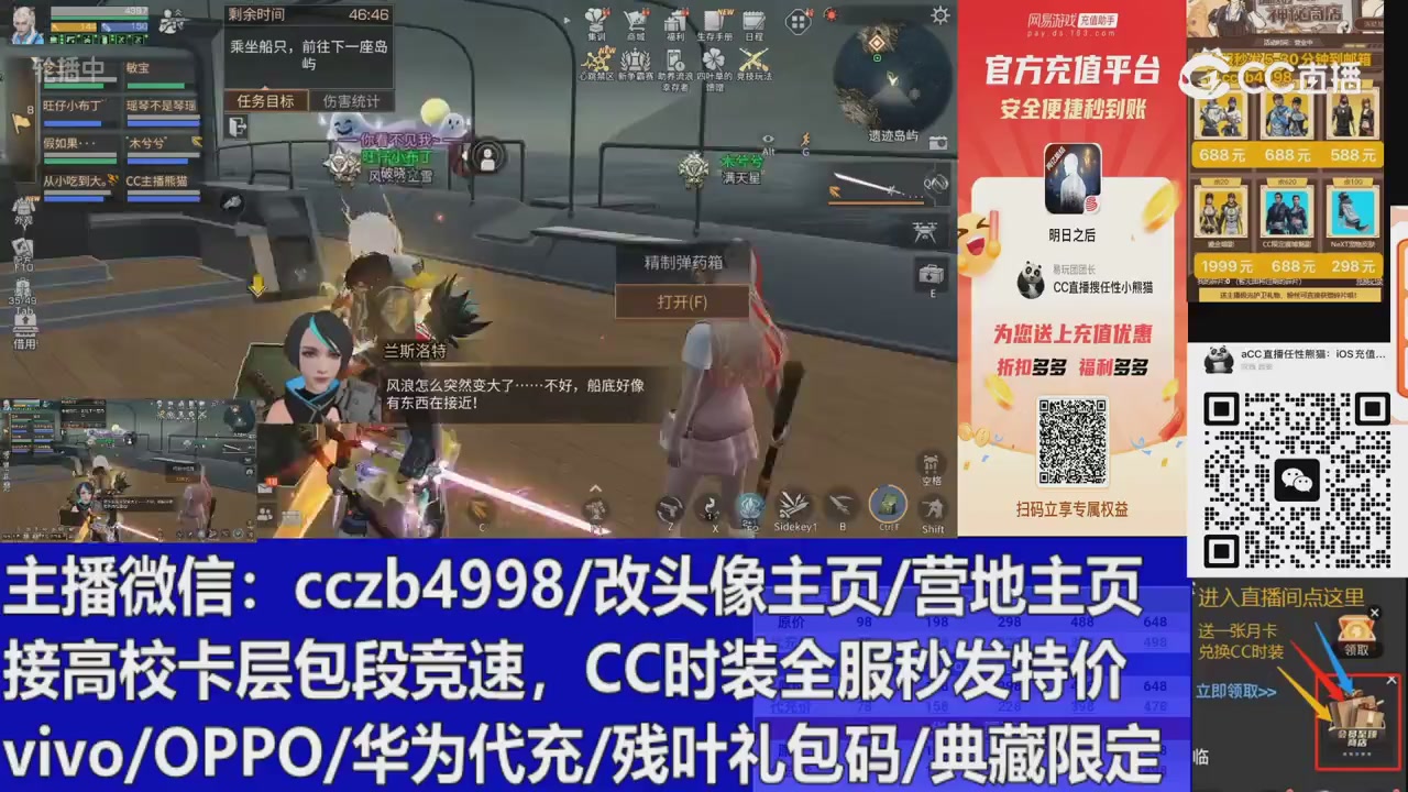 直播回放，直售65一套v滴滴