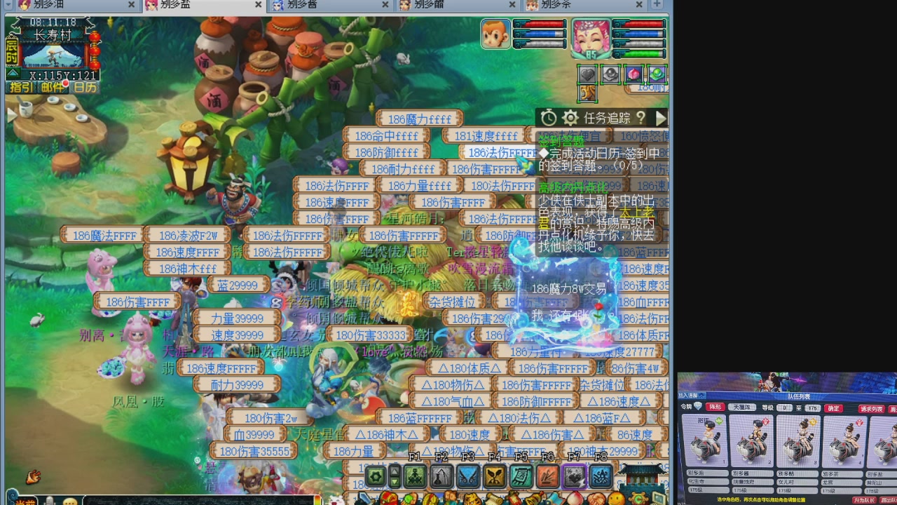 10个一组175