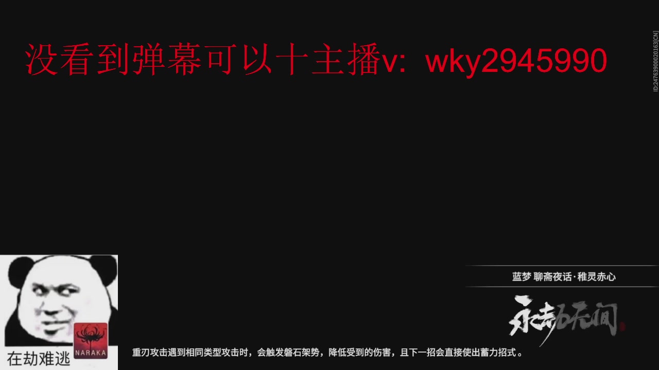 加油