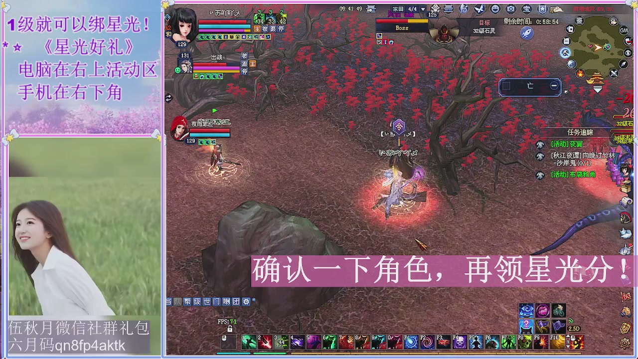 陌上花开君归否