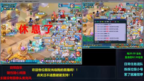 自娱自乐闲播★难民队★