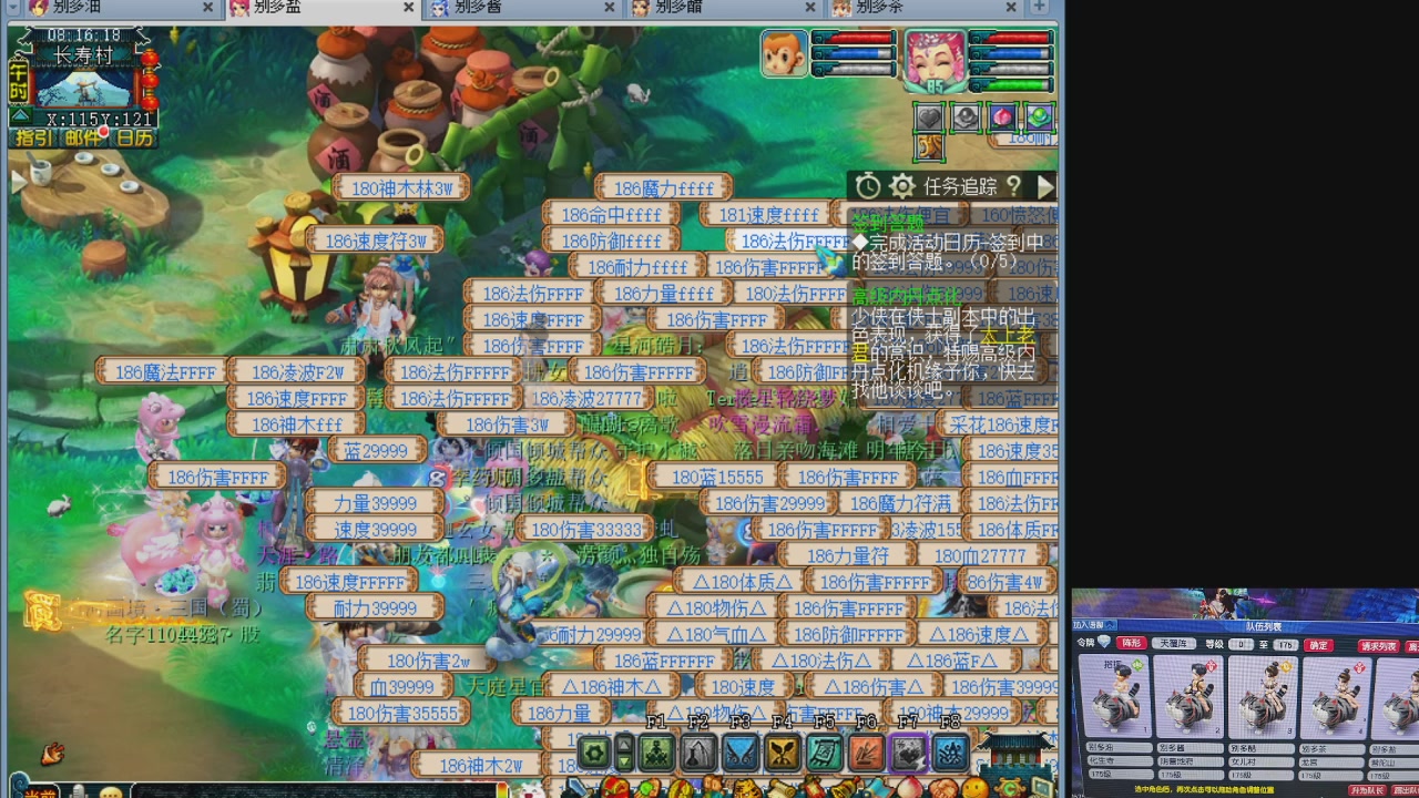 10个一组175