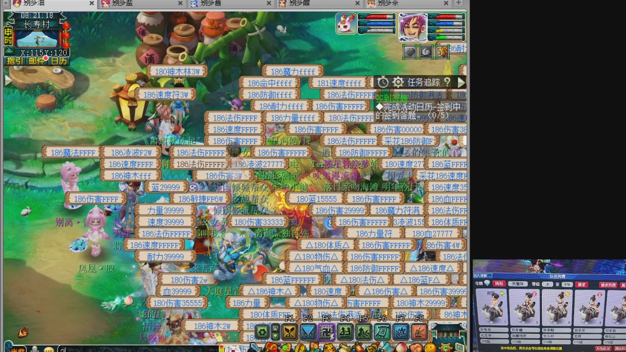 10个一组175