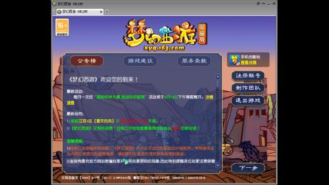 头可断血可流老子是你可遇不可求