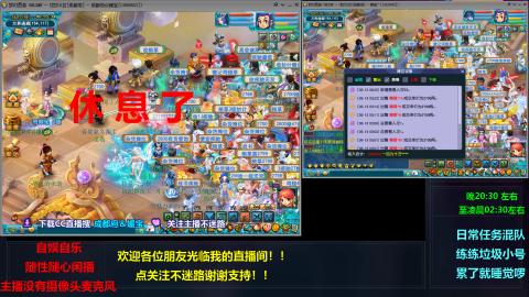自娱自乐闲播★难民队★
