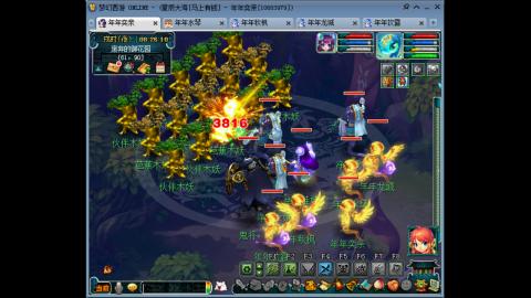 新区养号之路马上有钱