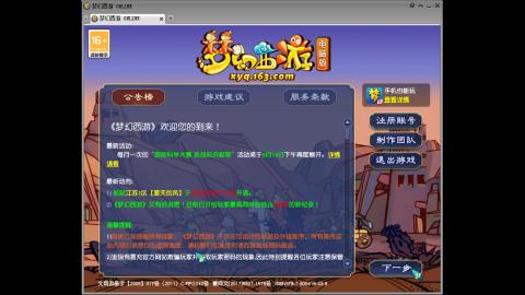 头可断血可流老子是你可遇不可求
