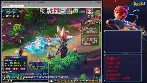 【彩云之南】144难民第575天