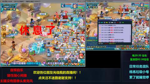 自娱自乐闲播★难民队★