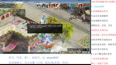 专业睡杀