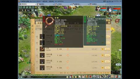 新区巫歌外卖王