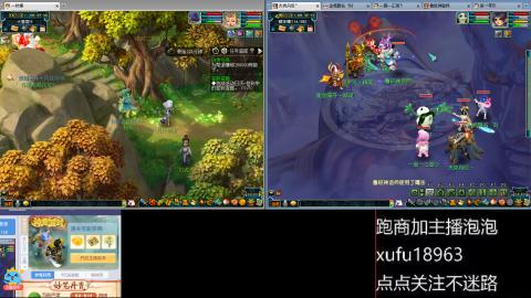 接跑商跑环帮贡