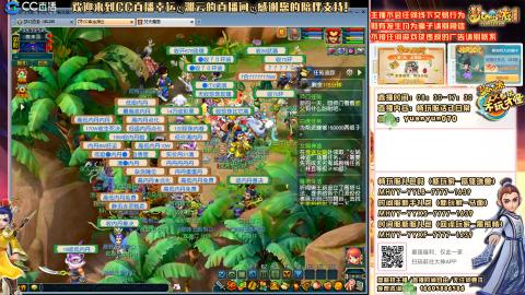 【紫气东来+长安城】日常任务