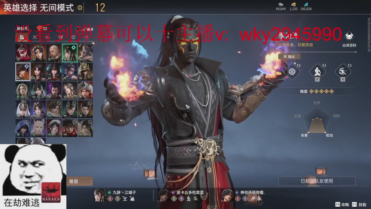 加油
