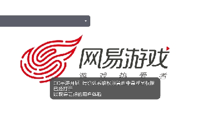 晴明扇投放点
